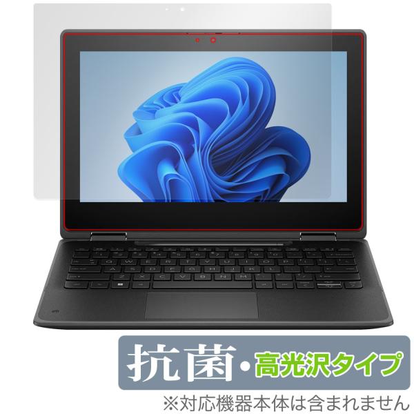 HP Pro x360 Fortis G11 Notebook PC 保護フィルム OverLay ...
