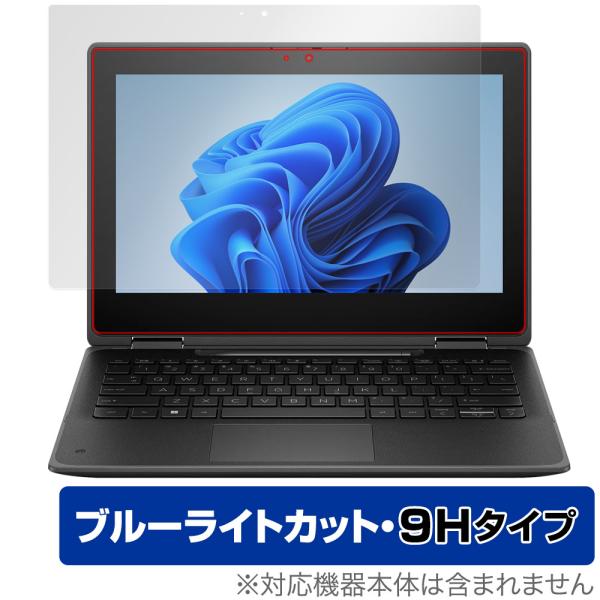 HP Pro x360 Fortis G11 Notebook PC 保護フィルム OverLay ...
