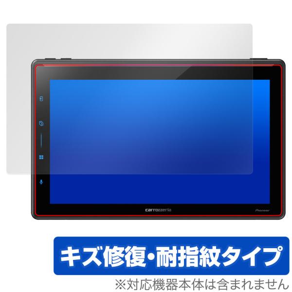 carrozzeria 1Dメインユニット DMH-SF900 保護フィルム OverLay Mag...