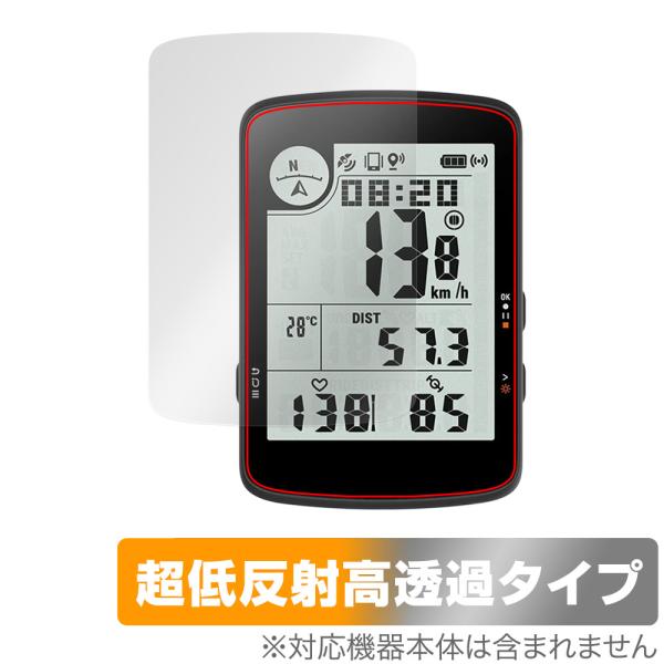 bryton Rider 17 保護 フィルム OverLay Plus Premium for ブ...