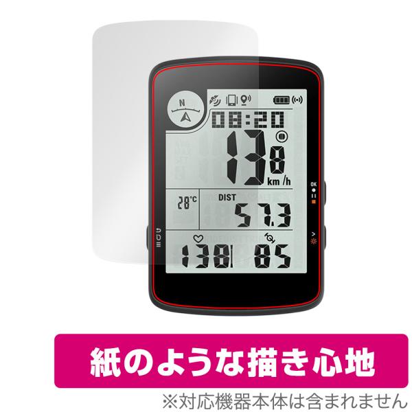 bryton Rider 17 保護 フィルム OverLay Paper for ブライトン GP...