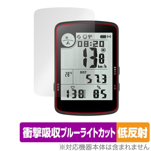bryton Rider 17 保護 フィルム OverLay Absorber 低反射 for ブ...