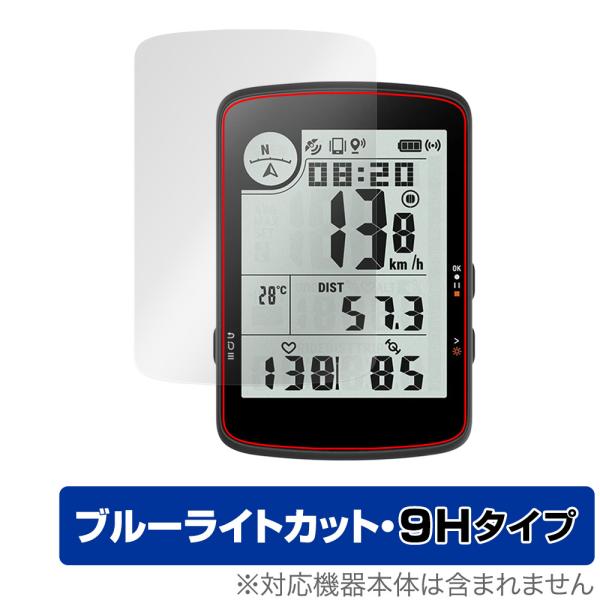 bryton Rider 17 保護 フィルム OverLay Eye Protector 9H f...