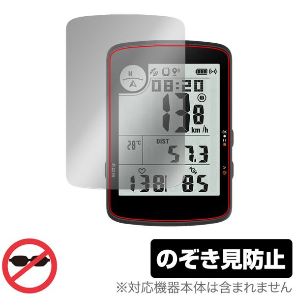 bryton Rider 17 保護 フィルム OverLay Secret for ブライトン G...