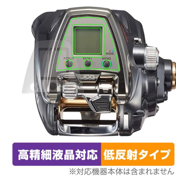 DAIWA 19 電動リール シーボーグ 500JP 500JS 保護 フィルム OverLay P...