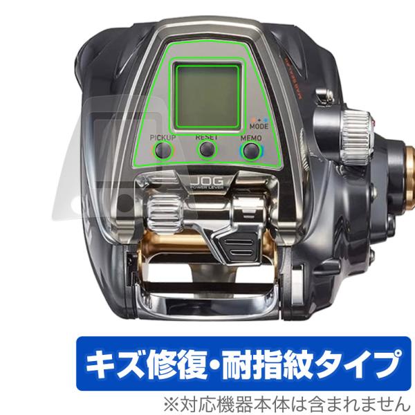 DAIWA 19 電動リール シーボーグ 500JP 500JS 保護 フィルム OverLay M...