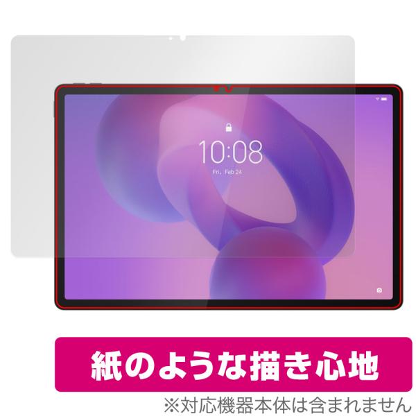 Lenovo Idea Tab Pro 保護 フィルム OverLay Paper for レノボ ...