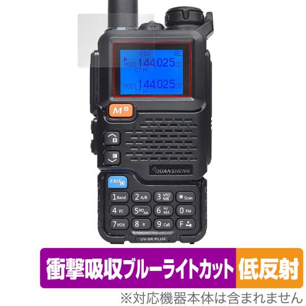 QUANSHENG UV-5R PLUS 保護 フィルム OverLay Absorber 低反射 ...