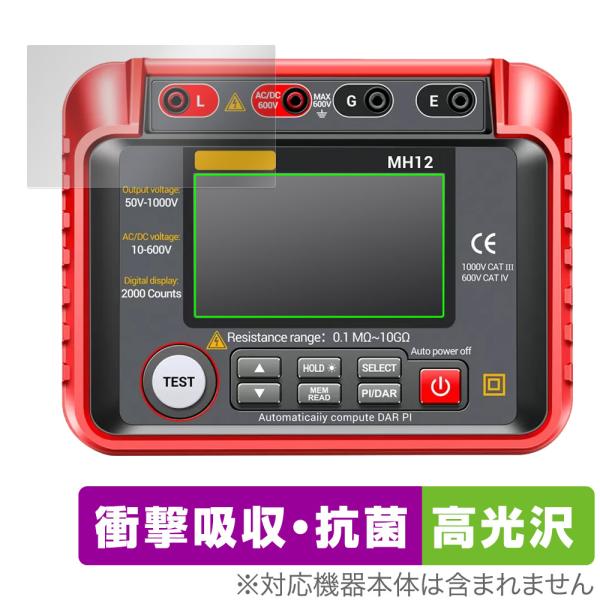 ANENG MH12 Megohmmeter Insulation Resistance Teste...