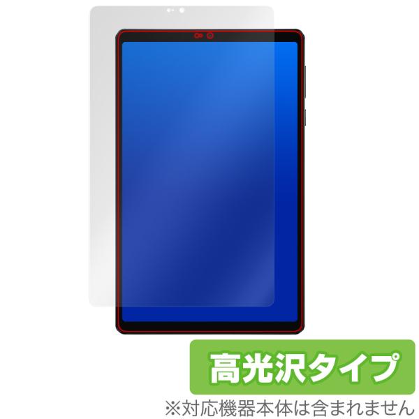 Lenovo Legion Tab (8.8”，3) 保護 フィルム OverLay Brillia...