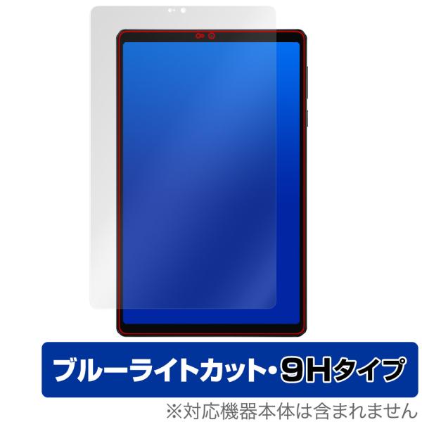 Lenovo Legion Tab (8.8”，3) 保護 フィルム OverLay Eye Pro...