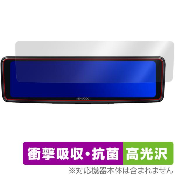 KENWOOD デジタルルームミラー LZ-X20EM 保護フィルム OverLay Absorbe...