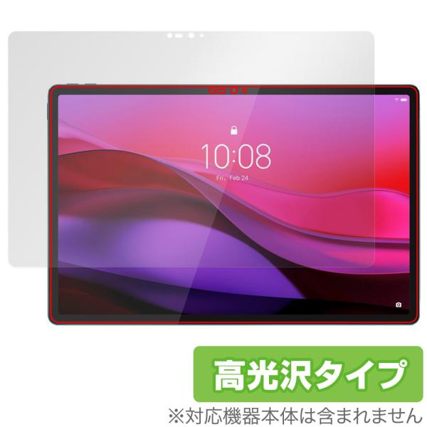Lenovo Yoga Tab Plus 保護 フィルム OverLay Brilliant for...