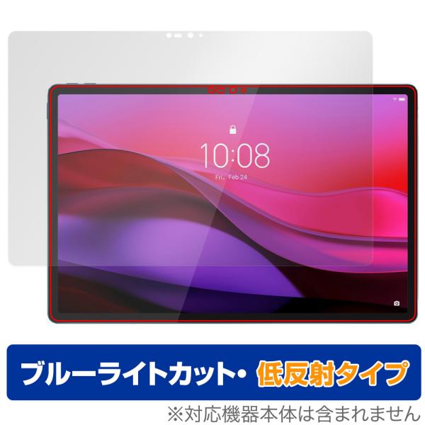 Lenovo Yoga Tab Plus 保護 フィルム OverLay Eye Protector...