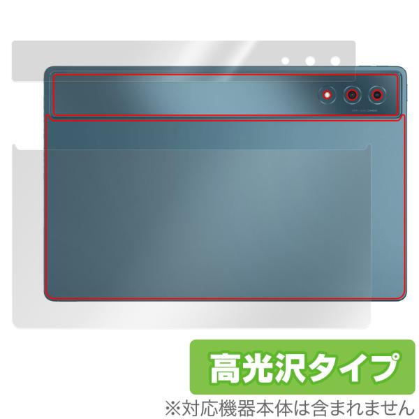 Lenovo Yoga Tab Plus 背面 保護 フィルム OverLay Brilliant ...