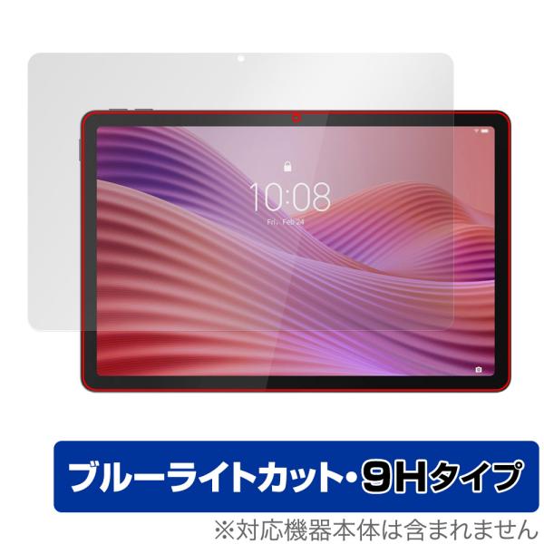 Lenovo Tab ZAEH0063JP 保護 フィルム OverLay Eye Protecto...