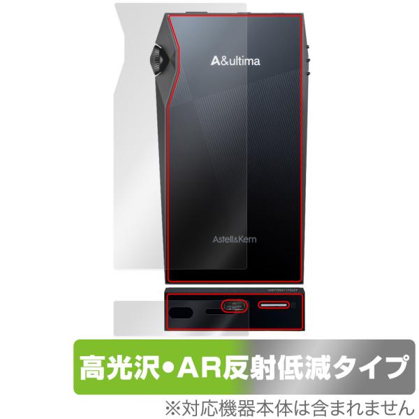 Astell＆Kern A&amp;ultima SP3000M 背面 底面 保護 フィルム OverLay...