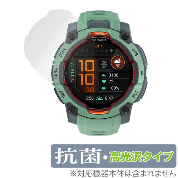 GARMIN Instinct 3 AMOLED 45mm 保護 フィルム OverLay 抗菌 B...