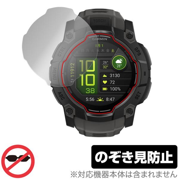 GARMIN Instinct 3 AMOLED 50mm 保護 フィルム OverLay Secr...