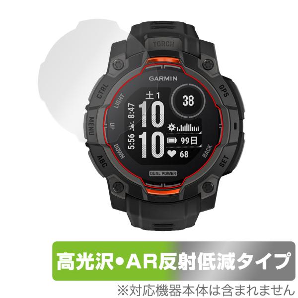 GARMIN Instinct 3 Dual Power 45mm 保護 フィルム OverLay ...