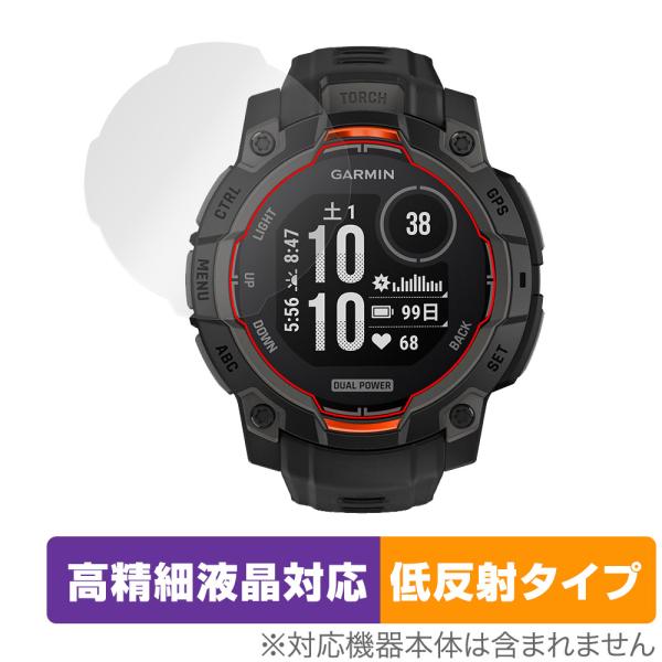GARMIN Instinct 3 Dual Power 45mm 保護 フィルム OverLay ...