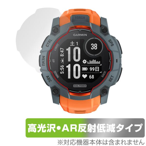GARMIN Instinct 3 Dual Power 50mm 保護 フィルム OverLay ...