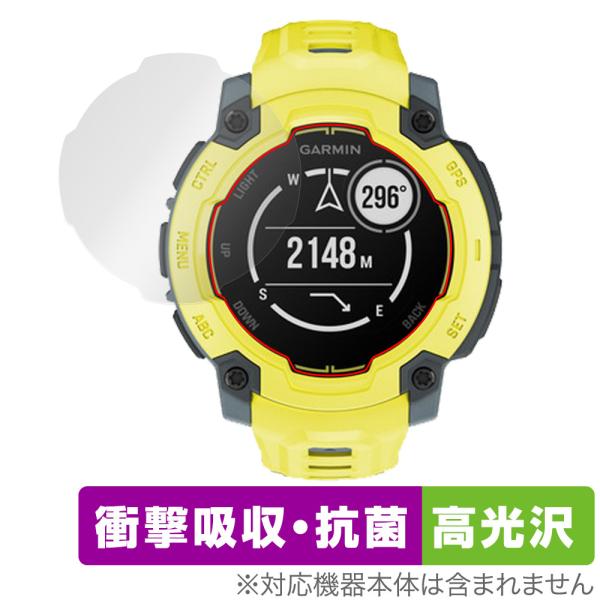 GARMIN Instinct E 45mm 保護 フィルム OverLay Absorber 高光...