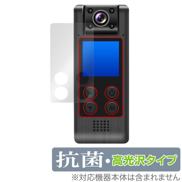LXMIMI 4K アクションカメラ HUT10 保護 フィルム OverLay 抗菌 Brilli...