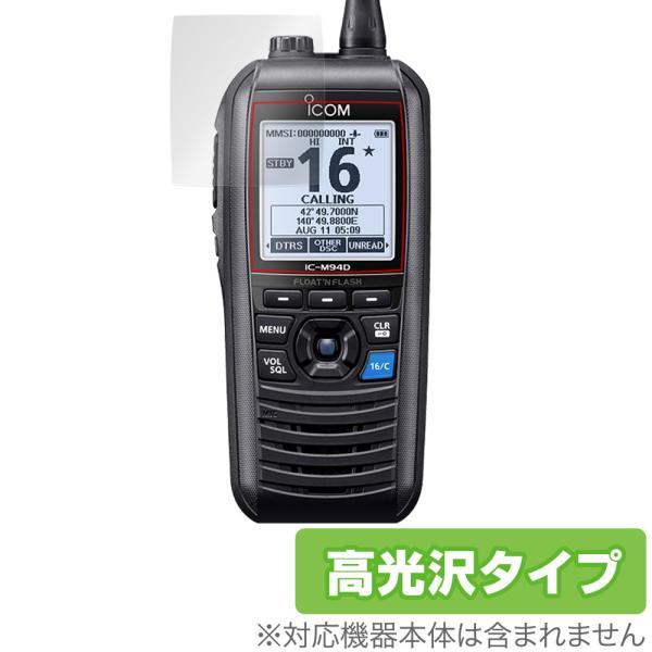 ICOM 携帯型 国際VHFトランシーバー C-M94DJ 保護 フィルム OverLay Bril...