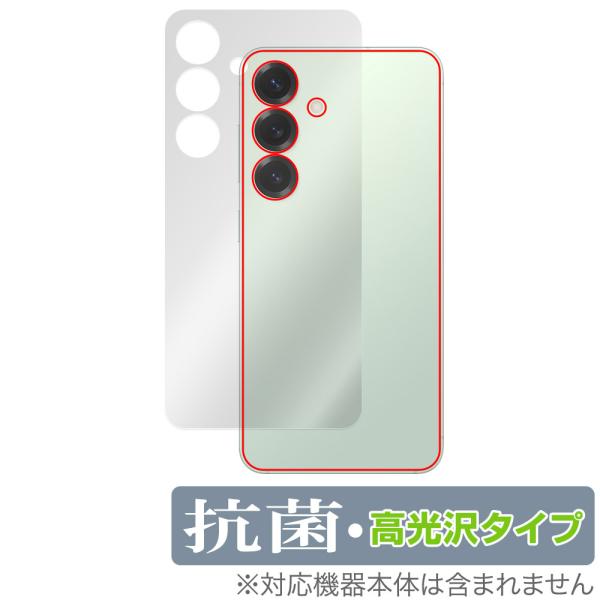 Galaxy S25 SM-S931Q SC-51F SCG31 SM-S931Z 背面保護 フィル...