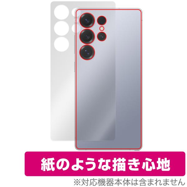 Galaxy S25 Ultra SM-S938Q SC-52F SCG32 SM-S938Z 背面...
