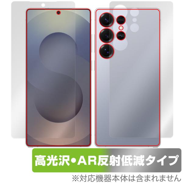 Galaxy S25 Ultra SM-S938Q SC-52F SCG32 SM-S938Z 表面...