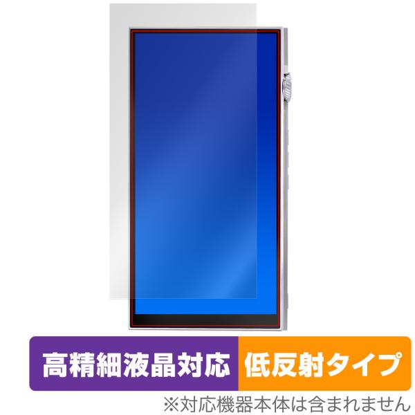 iBasso Audio DX340 保護 フィルム OverLay Plus Lite for ア...