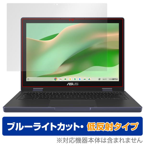 ASUS Chromebook CZ12 Flip CZ1204F 保護 フィルム OverLay ...