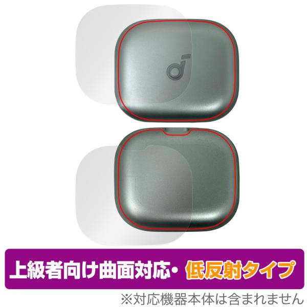 Anker Soundcore AeroFit 2 保護フィルム OverLay FLEX 低反射 ...