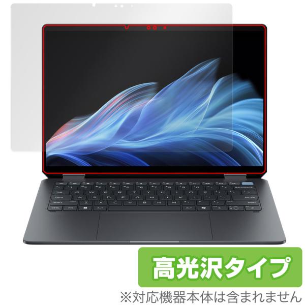 HP OmniBook Ultra Flip 14-fh0000 シリーズ 保護 フィルム Over...