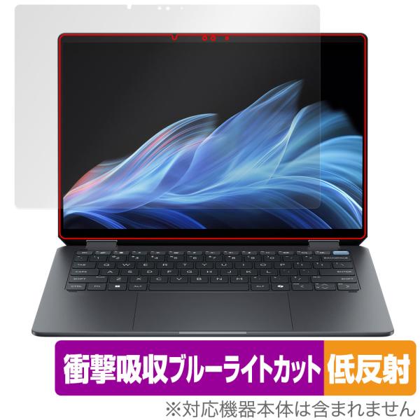 HP OmniBook Ultra Flip 14-fh0000 シリーズ 保護 フィルム Over...