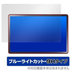 LAVIE Tab T11 保護フィルム 9H