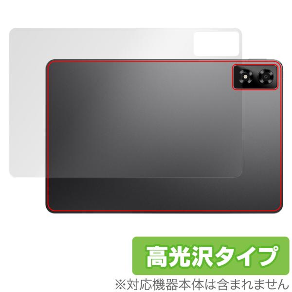 ALLDOCUBE iPlay 70 Pro 背面 保護 フィルム OverLay Brillian...