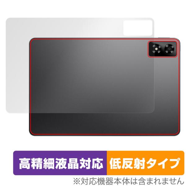 ALLDOCUBE iPlay 70 Pro 背面 保護 フィルム OverLay Plus Lit...