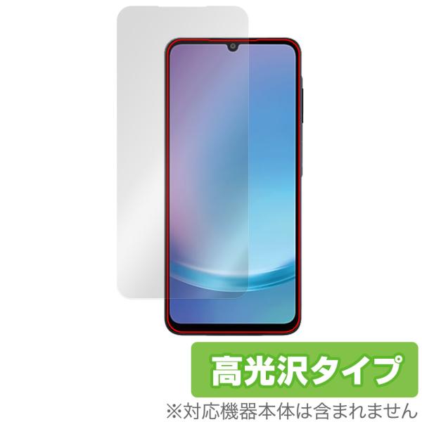 Galaxy A25 5G SM-A253Q SC-53F SCG33 SM-A253Z 保護フィル...