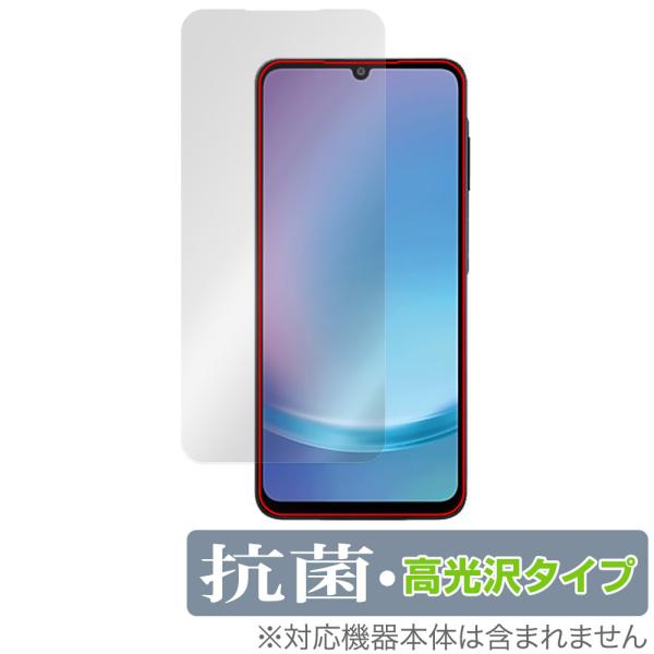 Galaxy A25 5G SM-A253Q SC-53F SCG33 SM-A253Z 保護フィル...