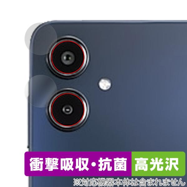 Galaxy A25 5G SM-A253Q SC-53F SCG33 SM-A253Z カメラレン...