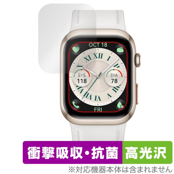 HUAWEI WATCH D2 ウェアラブル血圧計 保護フィルム OverLay Absorber ...