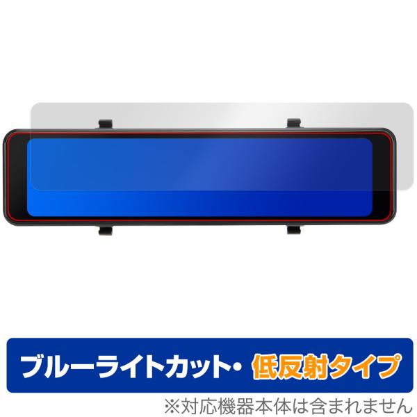 Datasystem デジタルルームミラー DRM6030 保護 フィルム OverLay Eye ...