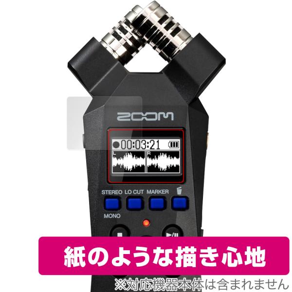 ZOOM H1essential Handy Recorder 保護 フィルム OverLay Pa...
