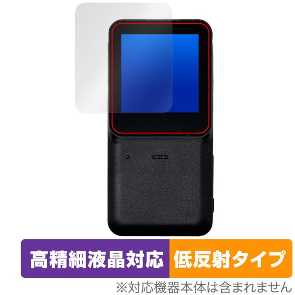 アクションカメラ XTU mini1 保護 フィルム OverLay Plus Lite for ウ...