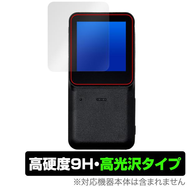 アクションカメラ XTU mini1 保護 フィルム OverLay 9H Brilliant fo...
