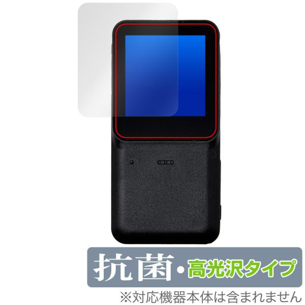 アクションカメラ XTU mini1 保護 フィルム OverLay 抗菌 Brilliant fo...