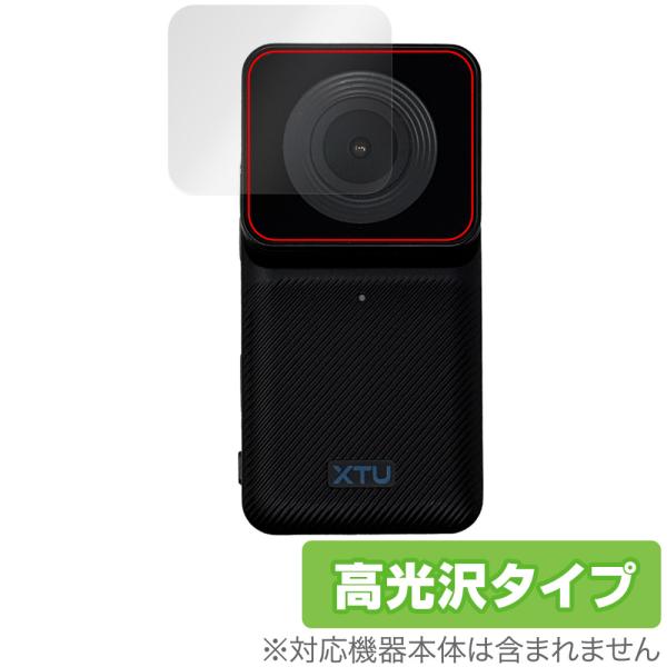 アクションカメラ XTU mini1 カメラレンズ用 保護 フィルム OverLay Brillia...